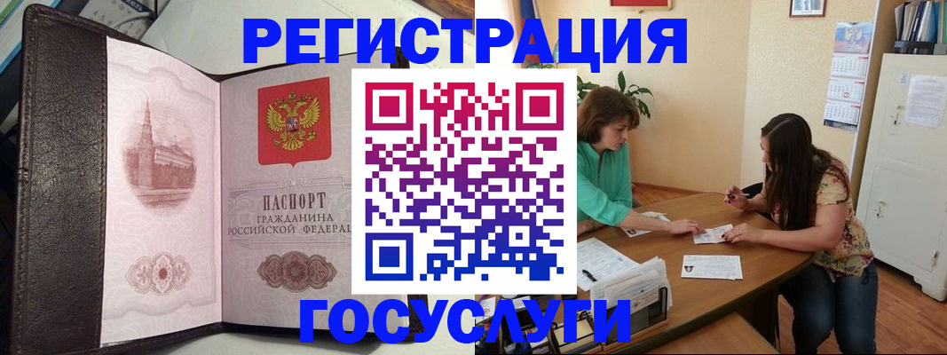 найти адрес прописки в Гороховце